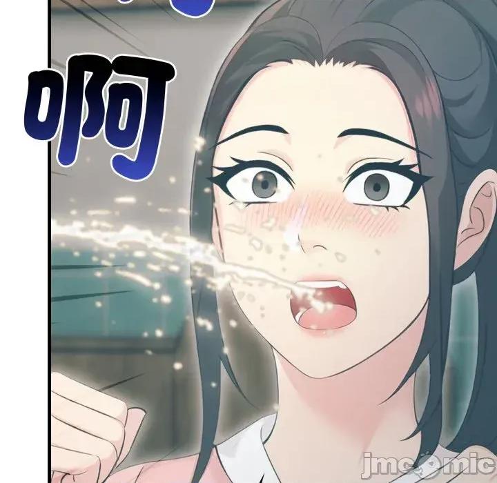 路边阿伯的神奇灵药 路边阿伯的神奇灵药-第13话 第155页