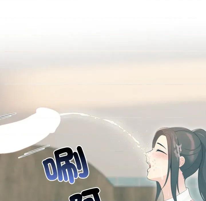 路边阿伯的神奇灵药 路边阿伯的神奇灵药-第13话 第157页