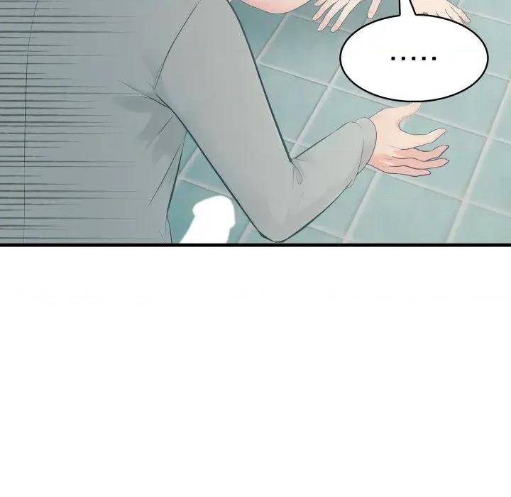 路边阿伯的神奇灵药 路边阿伯的神奇灵药-第13话 第161页