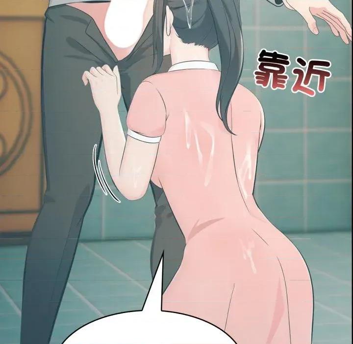 路边阿伯的神奇灵药 路边阿伯的神奇灵药-第13话 第168页
