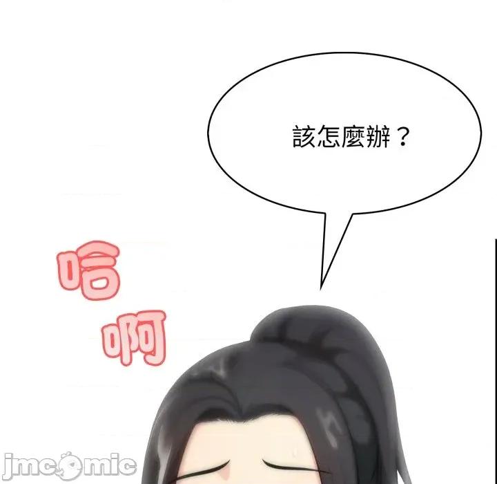 路边阿伯的神奇灵药 路边阿伯的神奇灵药-第13话 第170页