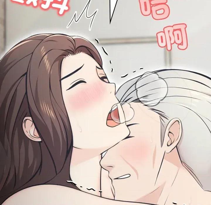 路边阿伯的神奇灵药 路边阿伯的神奇灵药-第14话 第19页