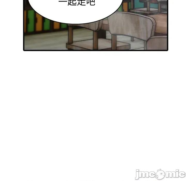路边阿伯的神奇灵药 路边阿伯的神奇灵药-第14话 第25页