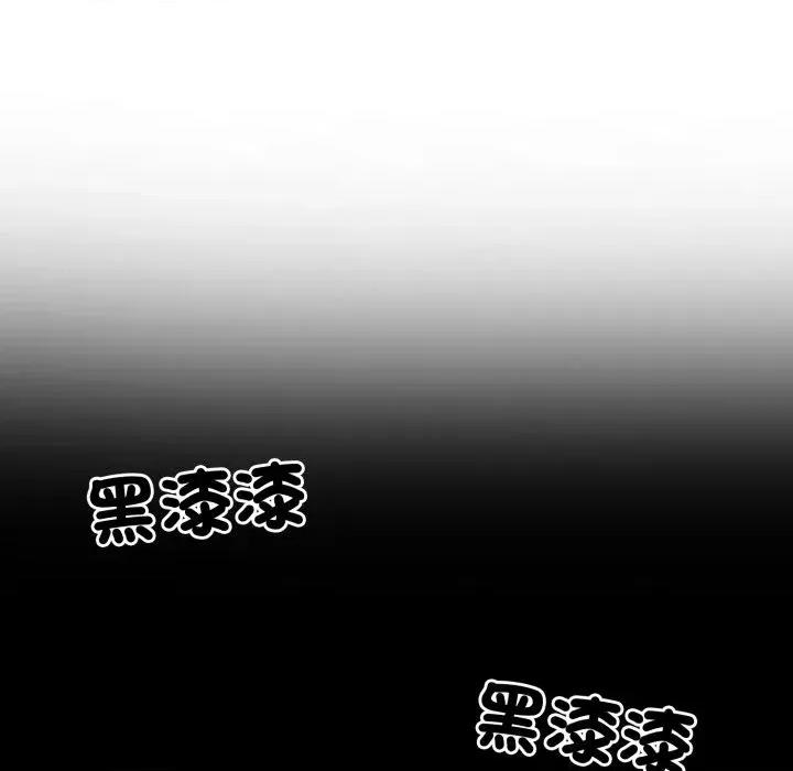 路边阿伯的神奇灵药 路边阿伯的神奇灵药-第14话 第28页