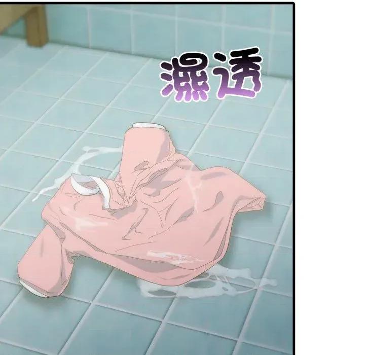路边阿伯的神奇灵药 路边阿伯的神奇灵药-第14话 第32页