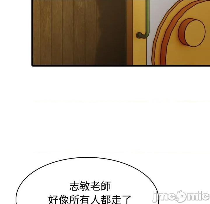 路边阿伯的神奇灵药 路边阿伯的神奇灵药-第14话 第35页