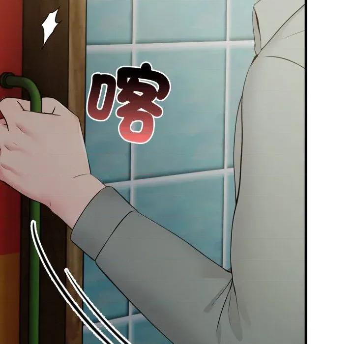 路边阿伯的神奇灵药 路边阿伯的神奇灵药-第14话 第37页
