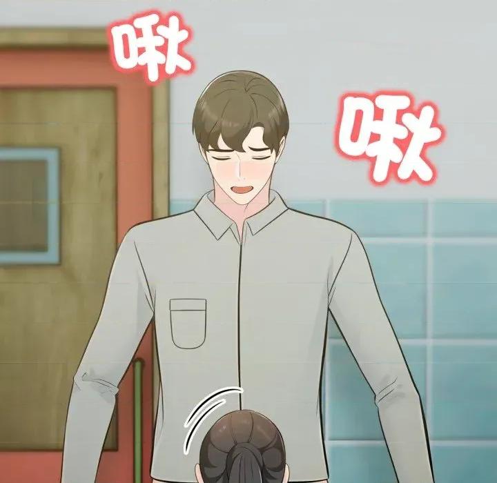 路边阿伯的神奇灵药 路边阿伯的神奇灵药-第14话 第53页