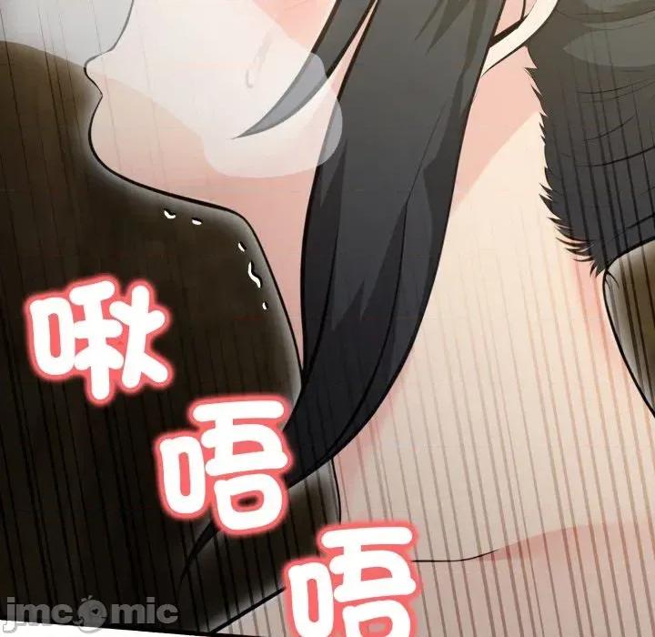 路边阿伯的神奇灵药 路边阿伯的神奇灵药-第14话 第60页