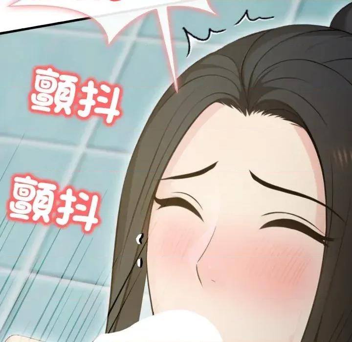 路边阿伯的神奇灵药 路边阿伯的神奇灵药-第14话 第74页