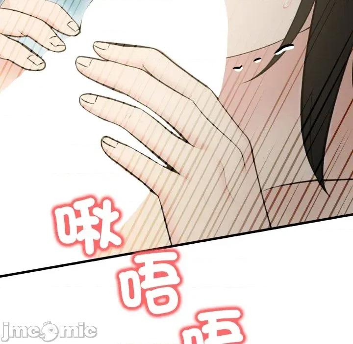 路边阿伯的神奇灵药 路边阿伯的神奇灵药-第14话 第75页