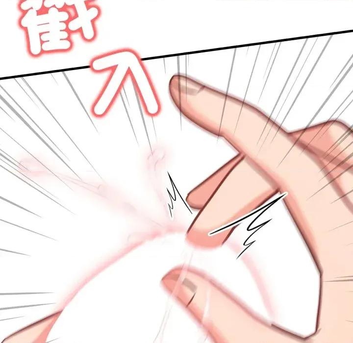 路边阿伯的神奇灵药 路边阿伯的神奇灵药-第14话 第78页