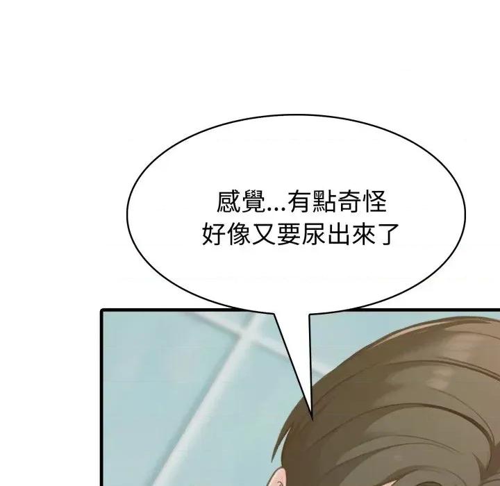路边阿伯的神奇灵药 路边阿伯的神奇灵药-第14话 第86页