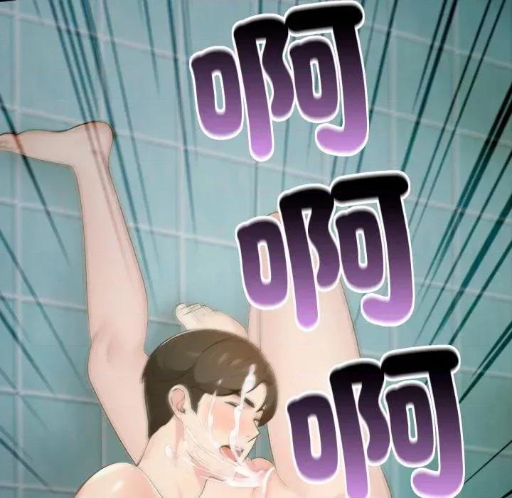 路边阿伯的神奇灵药 路边阿伯的神奇灵药-第14话 第94页