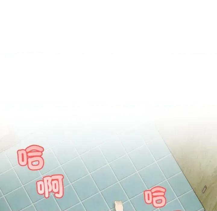 路边阿伯的神奇灵药 路边阿伯的神奇灵药-第14话 第98页