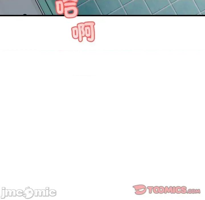 路边阿伯的神奇灵药 路边阿伯的神奇灵药-第14话 第100页
