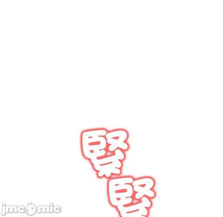 路边阿伯的神奇灵药 路边阿伯的神奇灵药-第14话 第110页