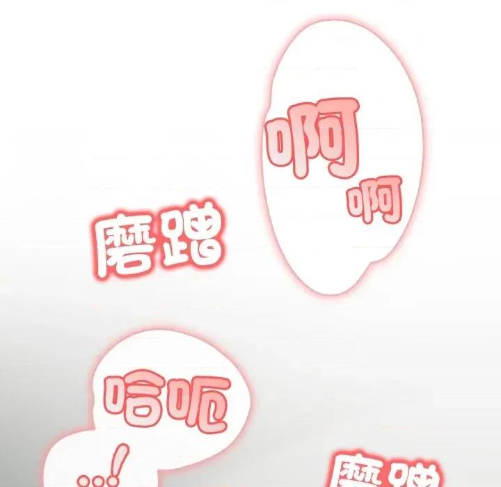 路边阿伯的神奇灵药 路边阿伯的神奇灵药-第14话 第116页