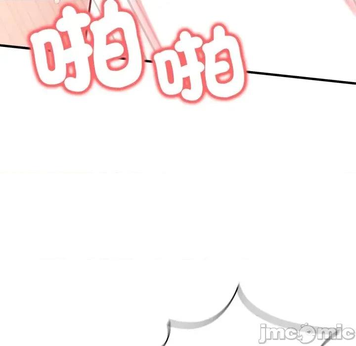 路边阿伯的神奇灵药 路边阿伯的神奇灵药-第14话 第120页