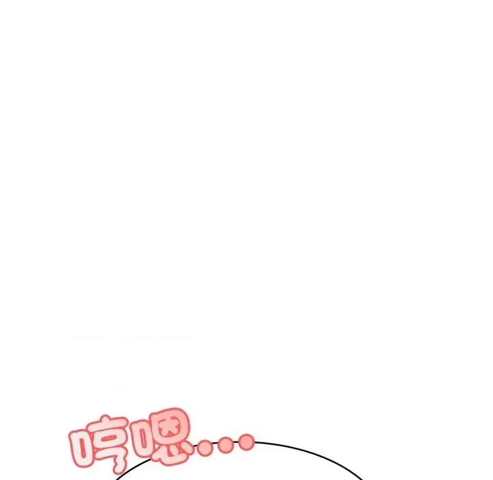 路边阿伯的神奇灵药 路边阿伯的神奇灵药-第14话 第126页