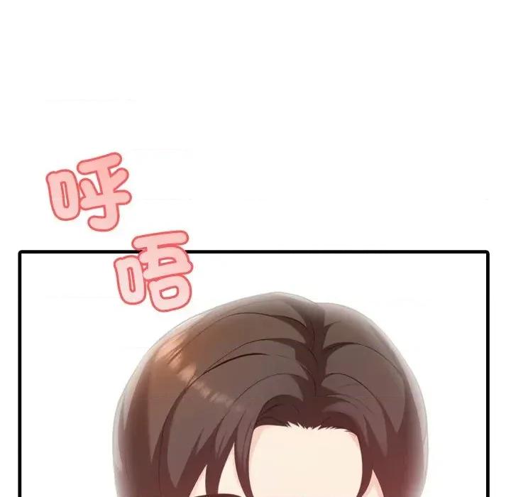路边阿伯的神奇灵药 路边阿伯的神奇灵药-第14话 第129页