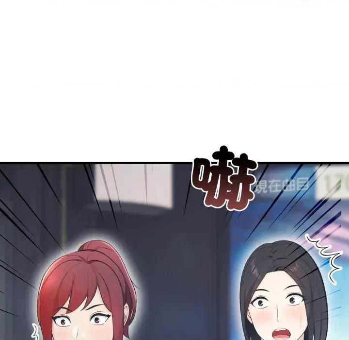 路边阿伯的神奇灵药 路边阿伯的神奇灵药-第14话 第136页