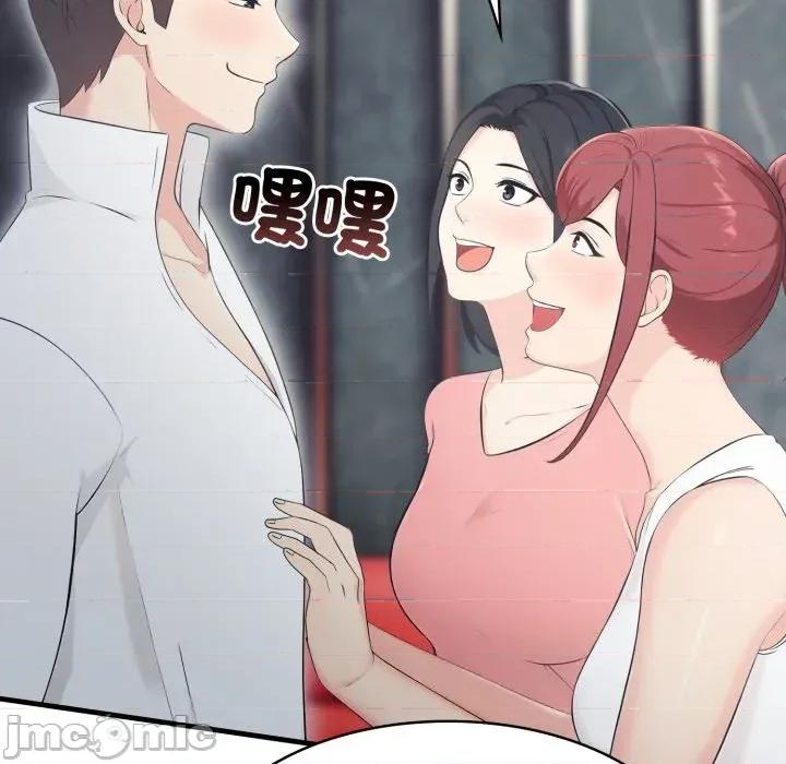 路边阿伯的神奇灵药 路边阿伯的神奇灵药-第14话 第145页