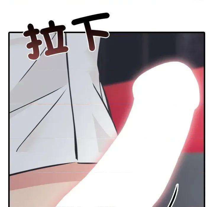 路边阿伯的神奇灵药 路边阿伯的神奇灵药-第14话 第148页