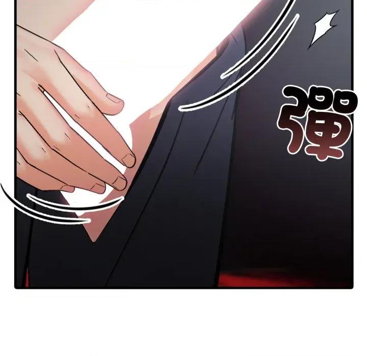路边阿伯的神奇灵药 路边阿伯的神奇灵药-第14话 第149页
