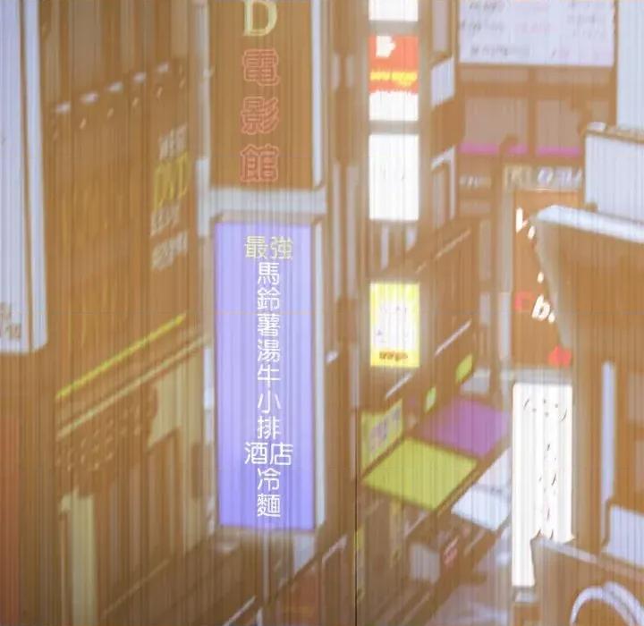 路边阿伯的神奇灵药 路边阿伯的神奇灵药-第14话 第158页