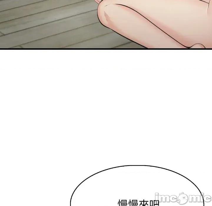路边阿伯的神奇灵药 路边阿伯的神奇灵药-第14话 第170页