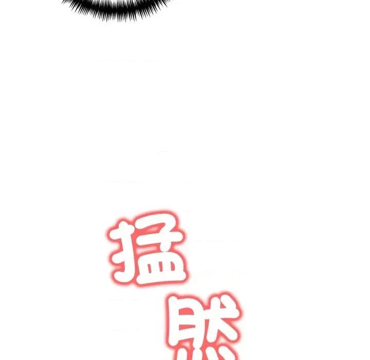 路边阿伯的神奇灵药 路边阿伯的神奇灵药-第14话 第177页