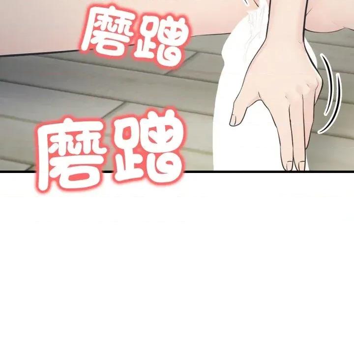 路边阿伯的神奇灵药 路边阿伯的神奇灵药-第14话 第182页