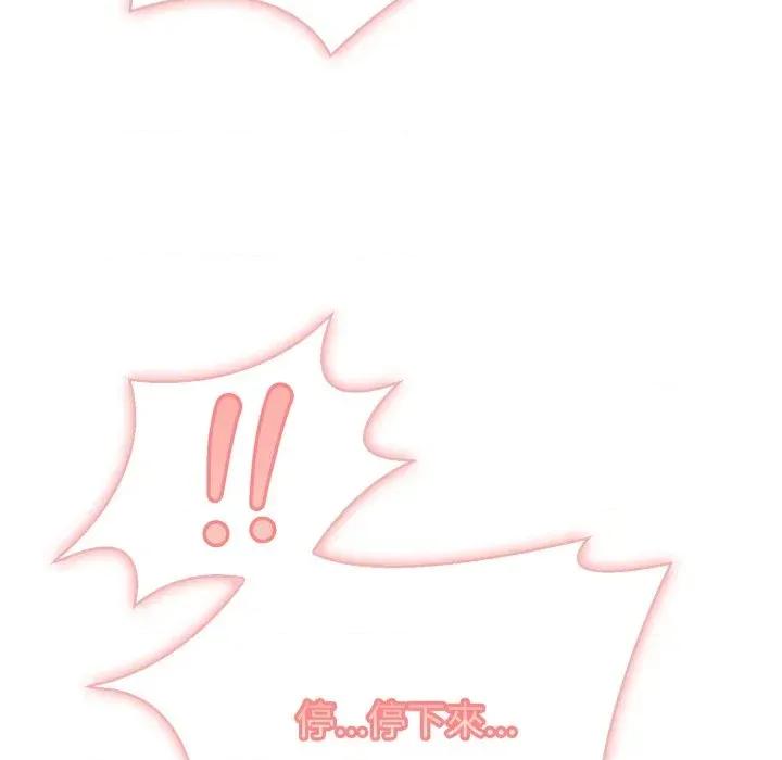 路边阿伯的神奇灵药 路边阿伯的神奇灵药-第15话 第24页