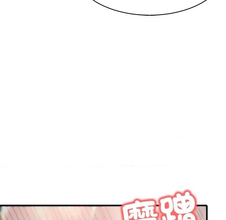 路边阿伯的神奇灵药 路边阿伯的神奇灵药-第15话 第29页