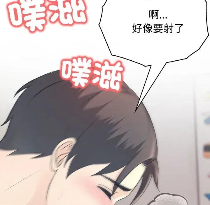 路边阿伯的神奇灵药 路边阿伯的神奇灵药-第15话 第33页