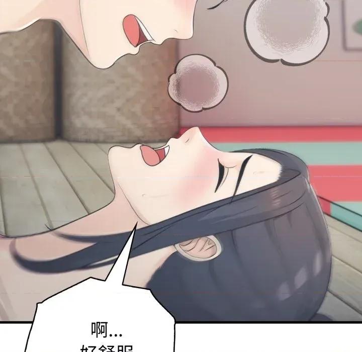 路边阿伯的神奇灵药 路边阿伯的神奇灵药-第15话 第34页
