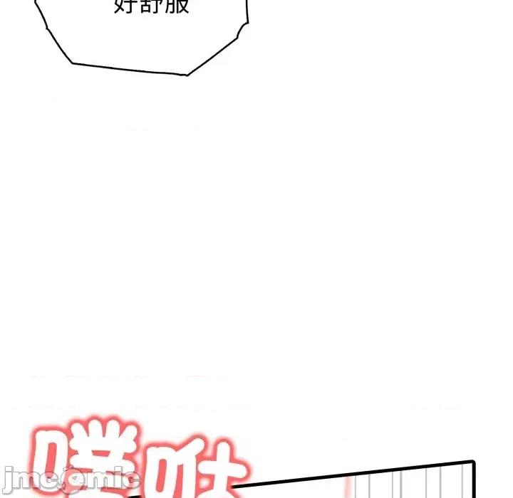 路边阿伯的神奇灵药 路边阿伯的神奇灵药-第15话 第35页