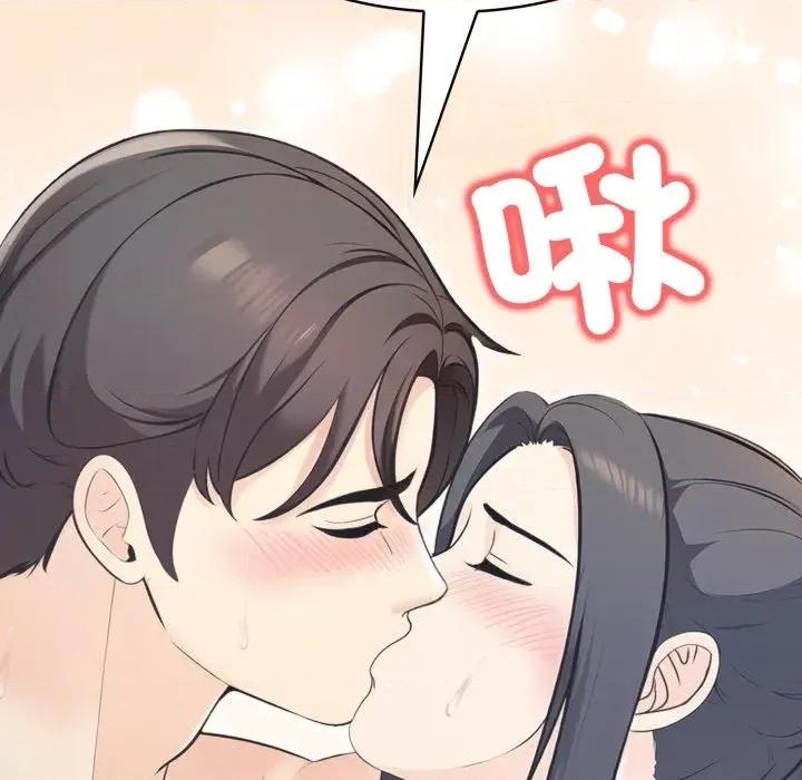 路边阿伯的神奇灵药 路边阿伯的神奇灵药-第15话 第47页