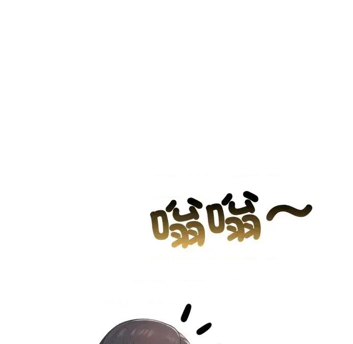 路边阿伯的神奇灵药 路边阿伯的神奇灵药-第15话 第49页