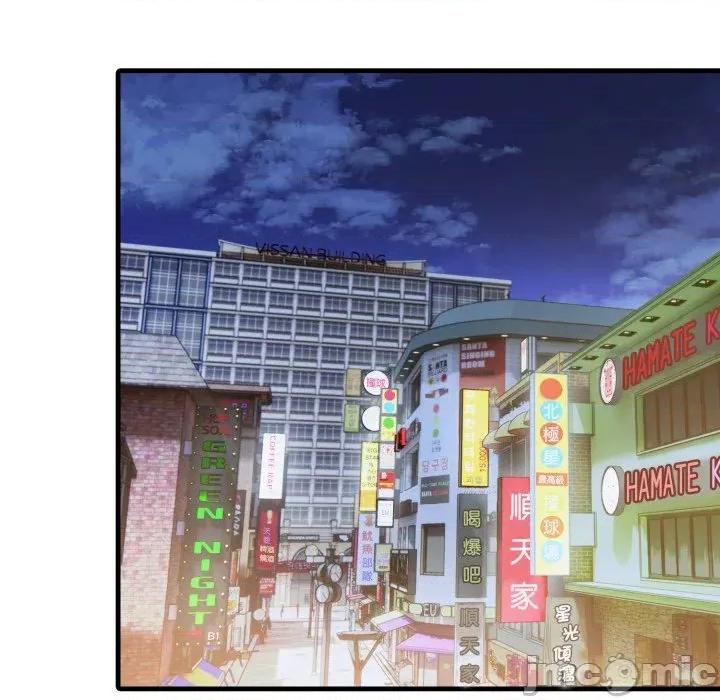 路边阿伯的神奇灵药 路边阿伯的神奇灵药-第15话 第55页