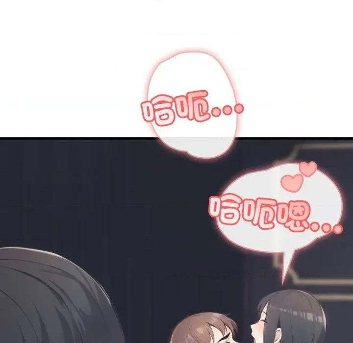 路边阿伯的神奇灵药 路边阿伯的神奇灵药-第15话 第62页