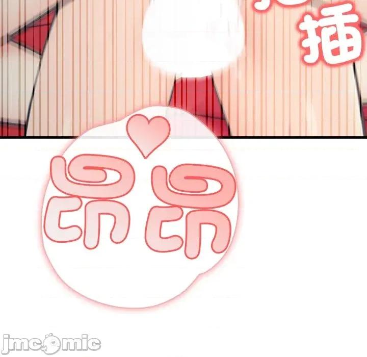 路边阿伯的神奇灵药 路边阿伯的神奇灵药-第15话 第65页