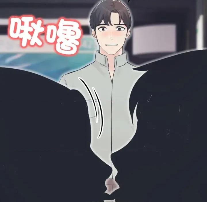 路边阿伯的神奇灵药 路边阿伯的神奇灵药-第15话 第67页