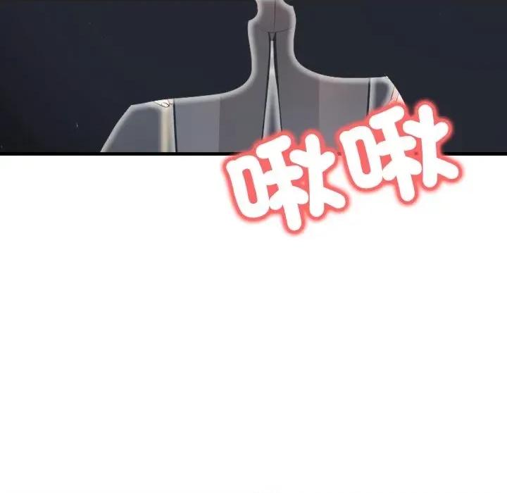 路边阿伯的神奇灵药 路边阿伯的神奇灵药-第15话 第68页