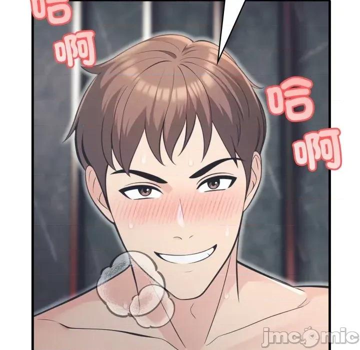 路边阿伯的神奇灵药 路边阿伯的神奇灵药-第15话 第90页