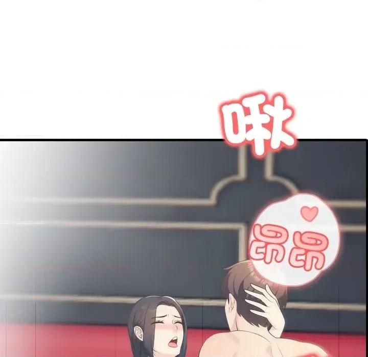 路边阿伯的神奇灵药 路边阿伯的神奇灵药-第15话 第94页