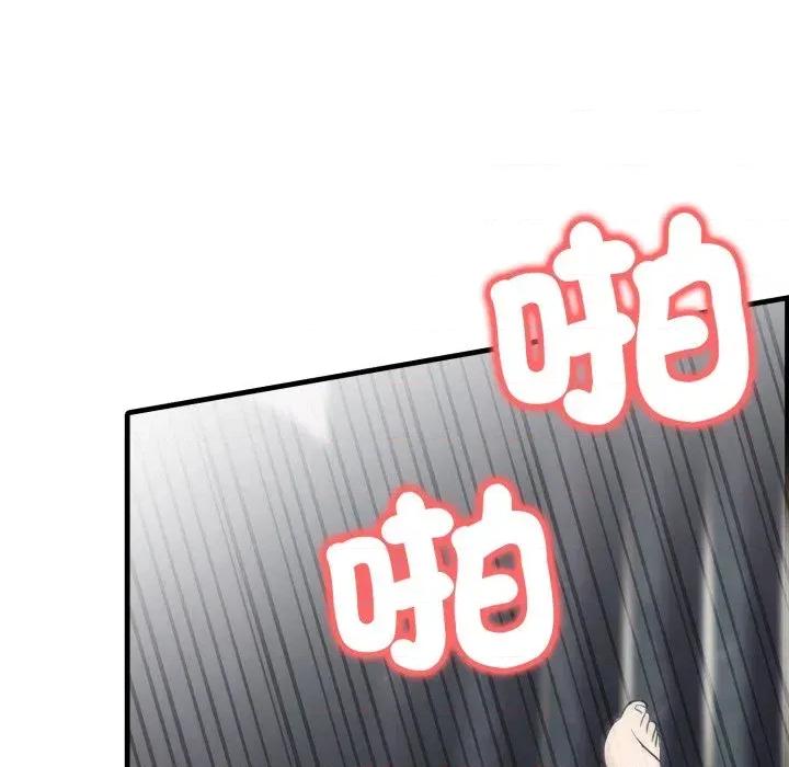 路边阿伯的神奇灵药 路边阿伯的神奇灵药-第15话 第104页