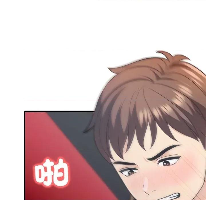 路边阿伯的神奇灵药 路边阿伯的神奇灵药-第15话 第107页