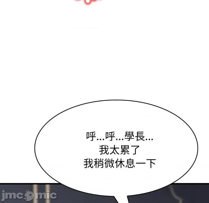 路边阿伯的神奇灵药 路边阿伯的神奇灵药-第15话 第120页
